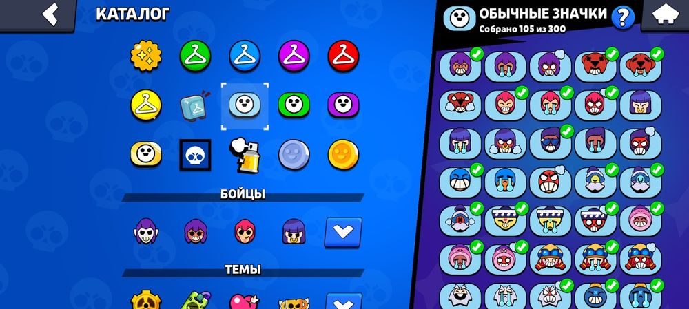 Акаунт в бравл старс