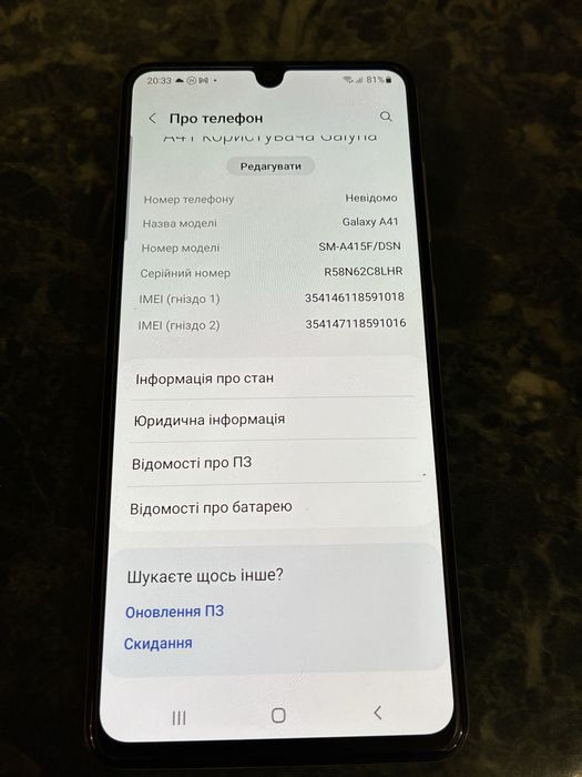 Продам Samsung Galaxy A41, white