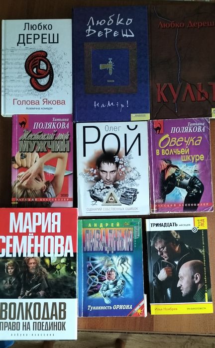 Книги власної бвбліотеки