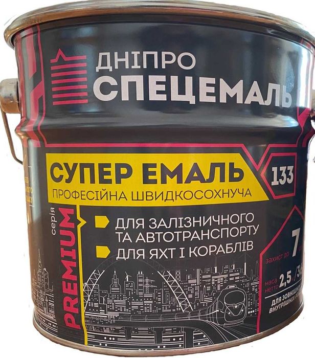 Грунт Эмаль Краска 3в1, ПФ-115, ПФ-266, МА-15,  ПФ-133, ГФ-021, АК-11