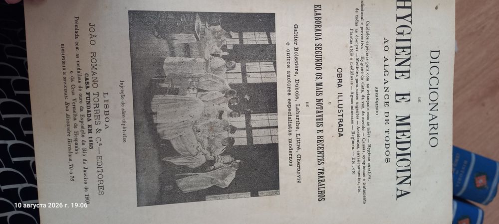 Coleção 4 Vol. Diccionario de Hygiene e Medicina Ao Alcance de Todos 1908