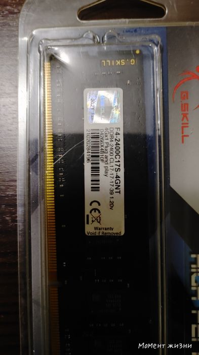 Память ddr 3 и ddr4