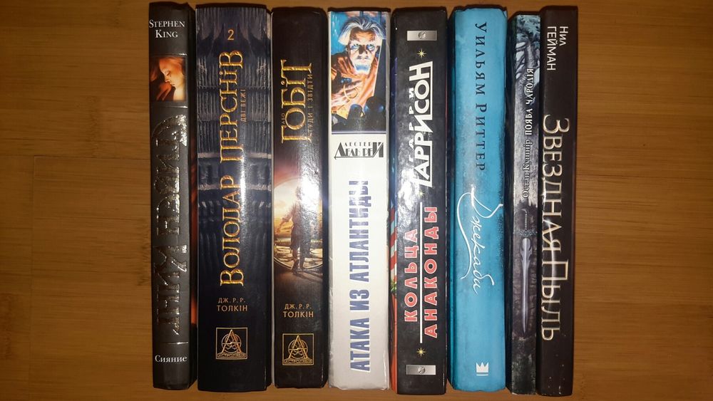 Зарубіжна фантастика