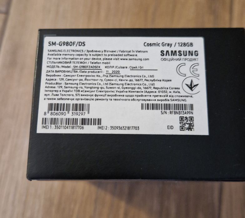 Samsung Galaxy S20 128Gb