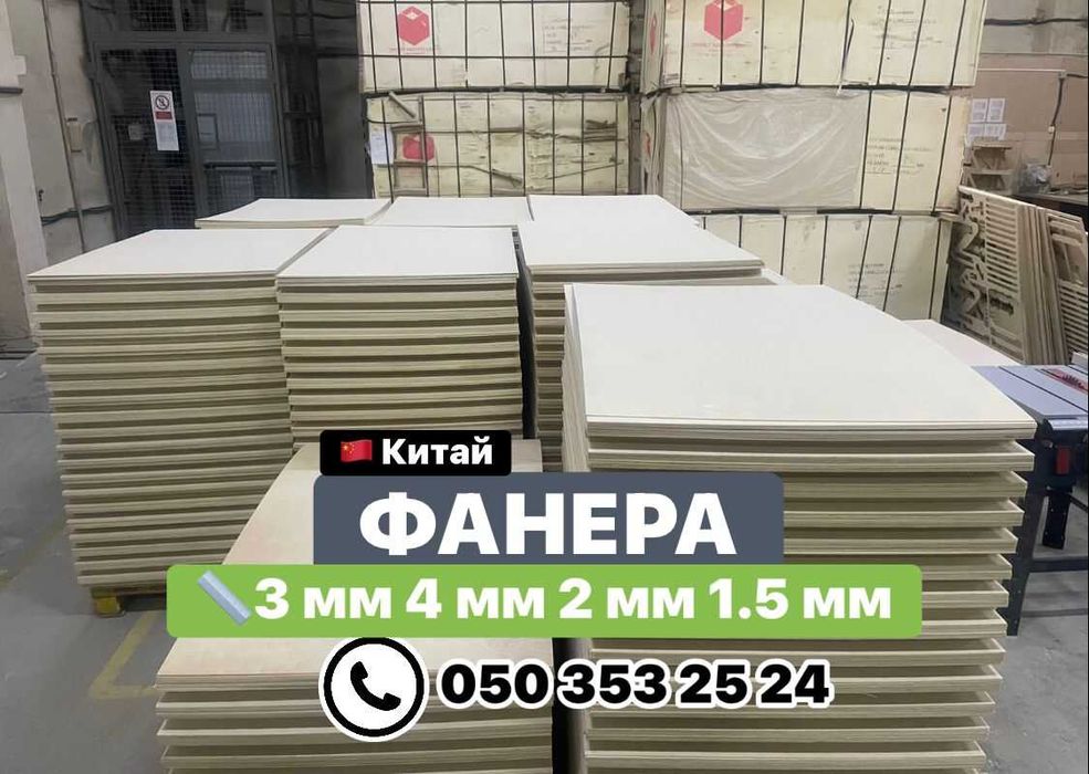 ЛАЗЕРНІ верстати б\в 100% ідеальний стан