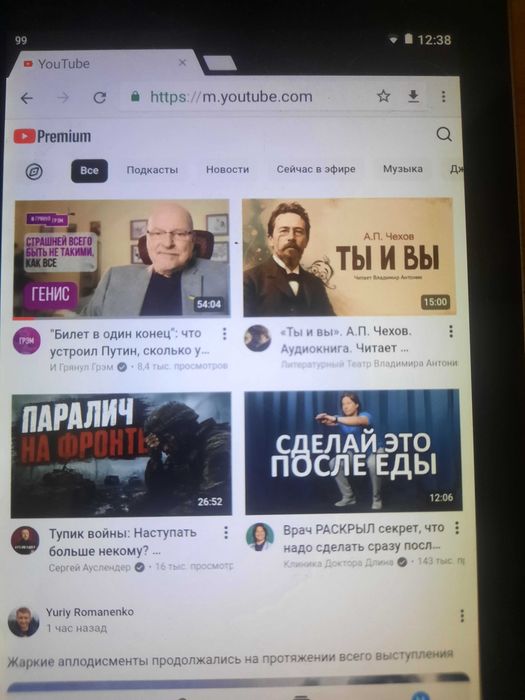 Планшет asus nexus 7