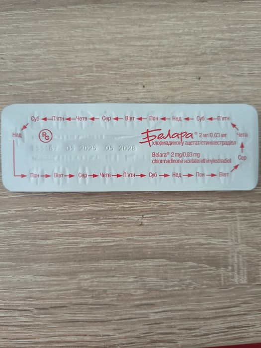 Продам КОК Белара