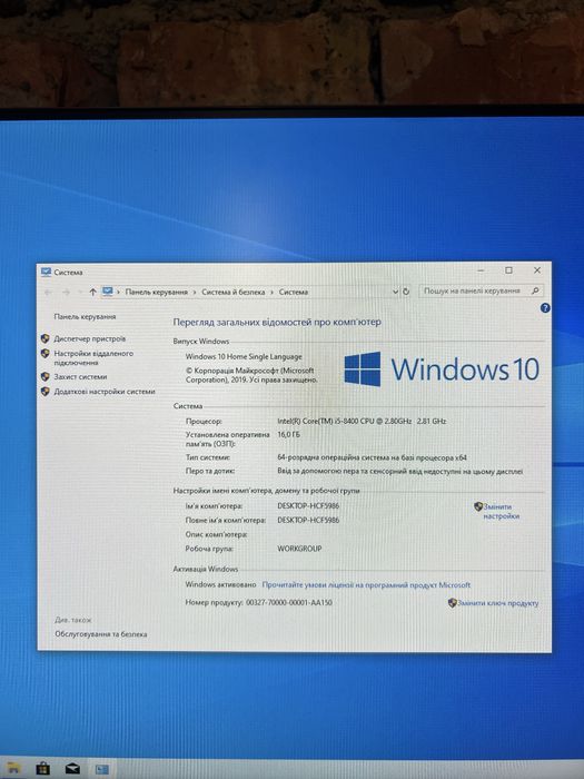 Системний блок Core i5 8400