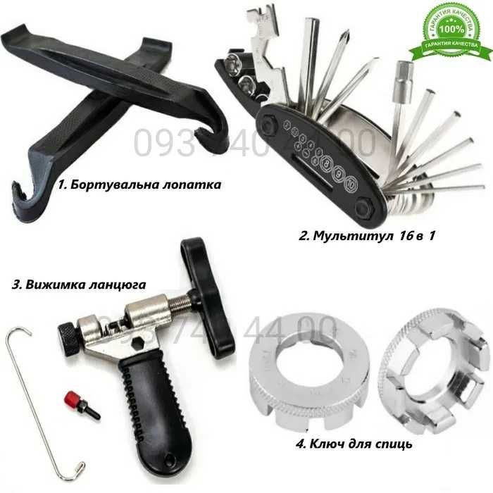 Покришки. Насоси. Мультитул. Камери 29,28,27,5,28,26,24,20,700. Крила.