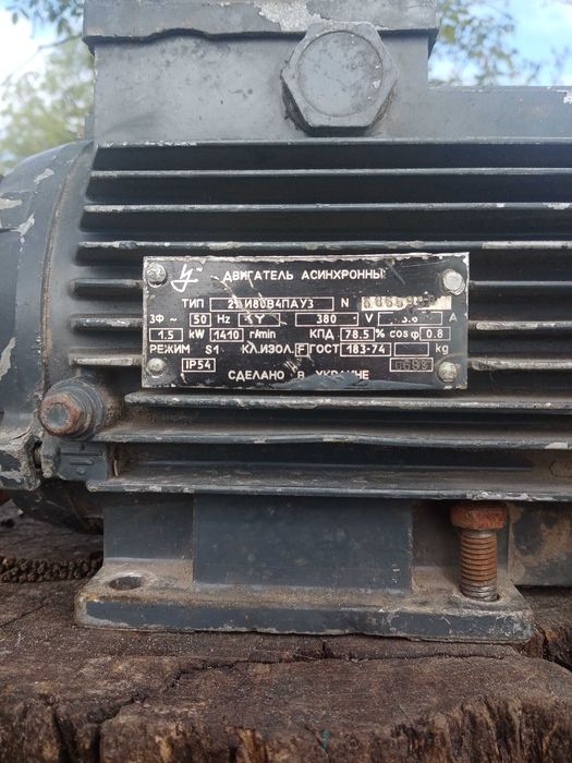 Електродвигун на три фази б/у