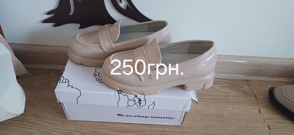 Туфлі кути мешта