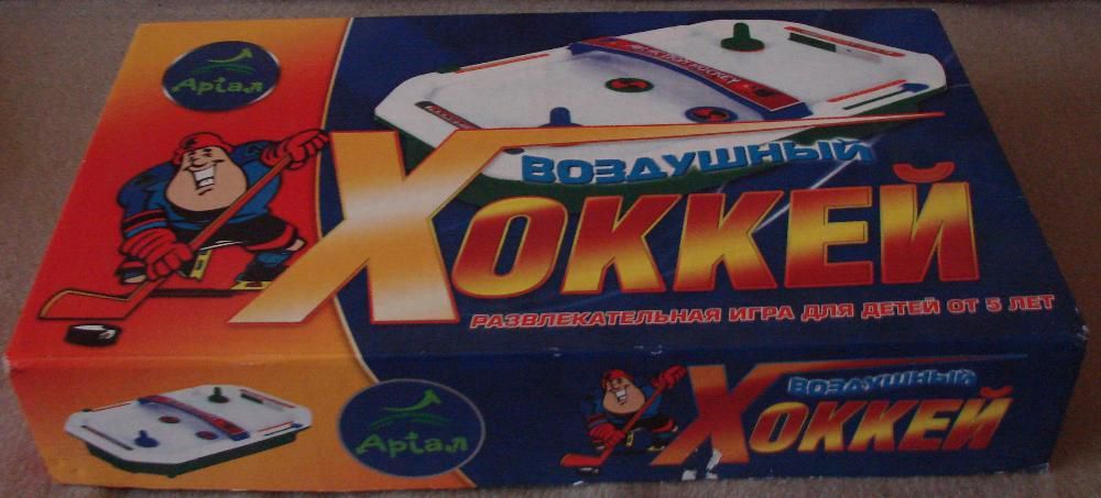 Повітряний хокей