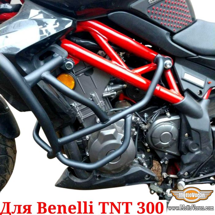 Benelli TNT 300 Защитные дуги TNT300 клетка защита