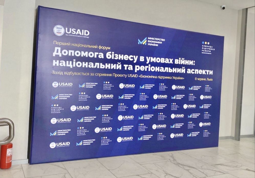 Оренда банера,банерна конструкція,оренда подіуму,сцена з банером,ферми