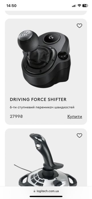 Популярний Ігровий руль Logitech G29 Driving Force Rasing Оригінал