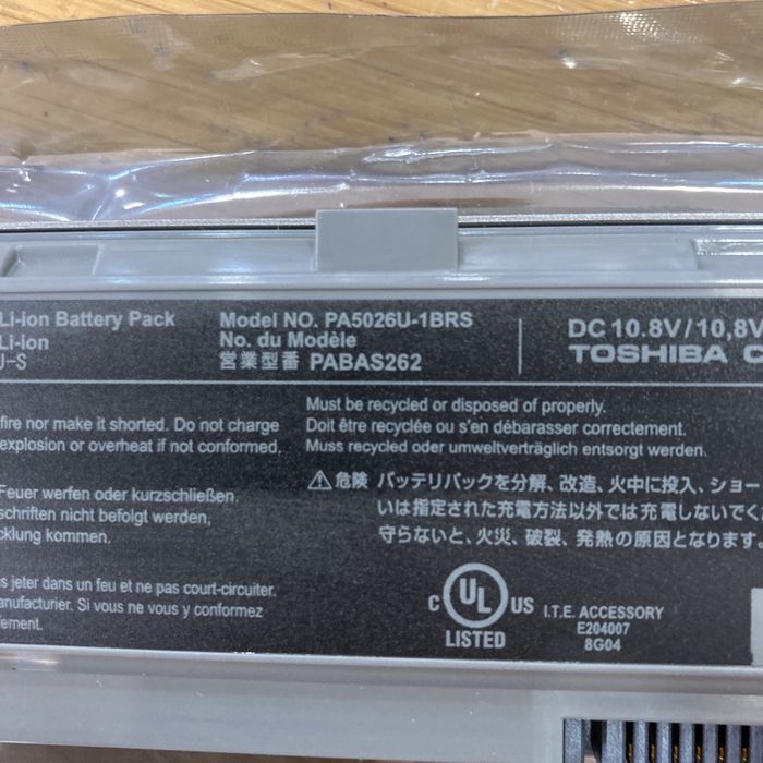 Bateria Toshiba PA5026U-1BRS - Novo