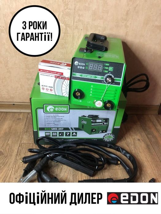 НАЙКРАЩА ЦІНА! Зварювальний напівавтомат EDON ECO MIG-257, MIG 308,280