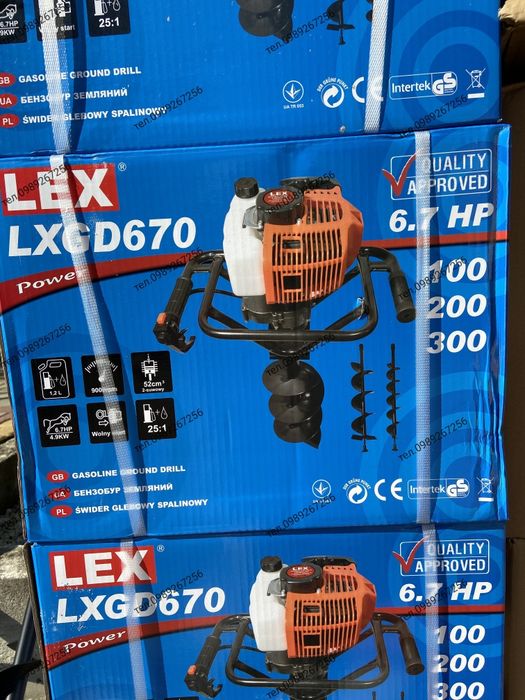Мотобур, бензобур  для землі з 3 шнеками + продовжувач LEX POLAND