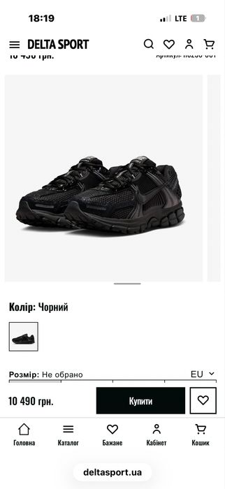 Продам кроссовки nike!