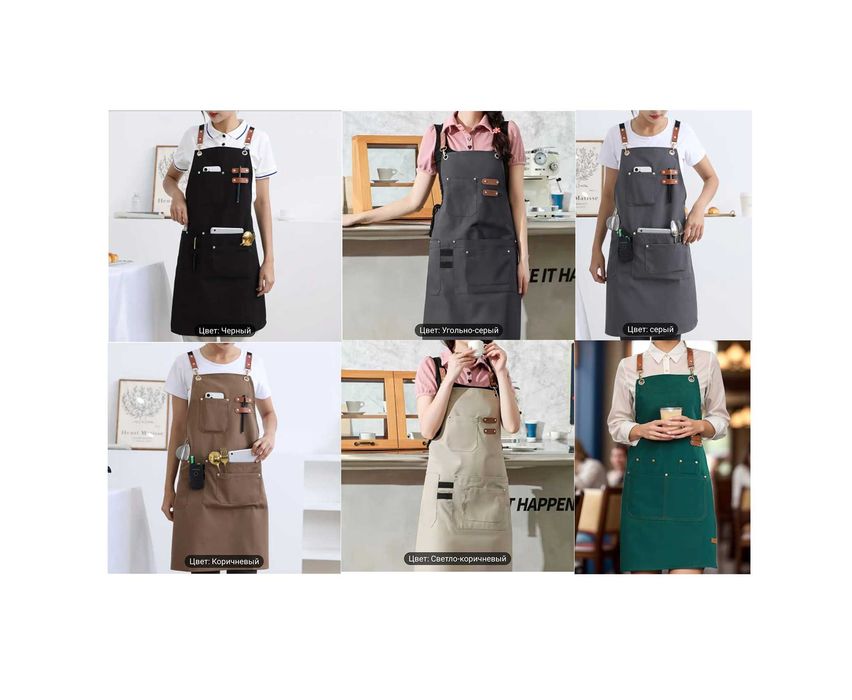 Фартук фартух защитный для гриля Weber кухонный кухонний