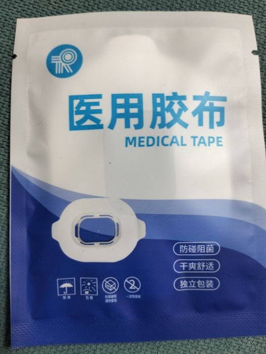 Захисний тейп на Sibionics 2 (split)