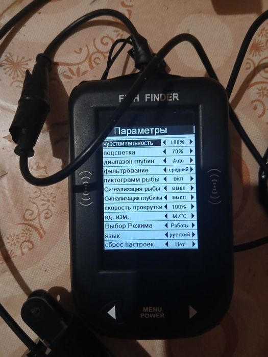Fish Finder эхал
