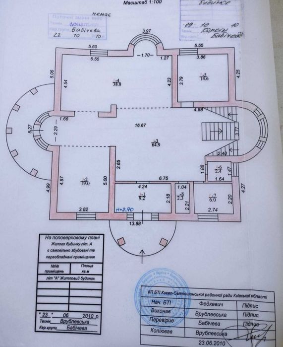 Без посредников. Продается просторный дом в Гатном – 300 м², 12 соток!