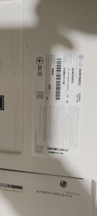 Смарт телевизор LG, плазма
