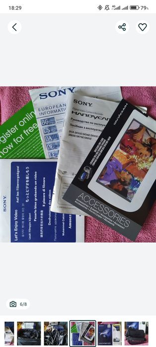 Видеокамера Sony DCR- SR45