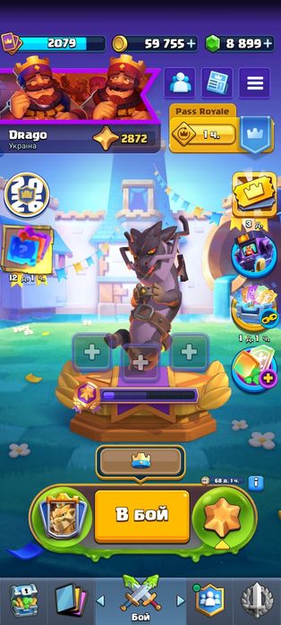 clash royale продам аккаунт