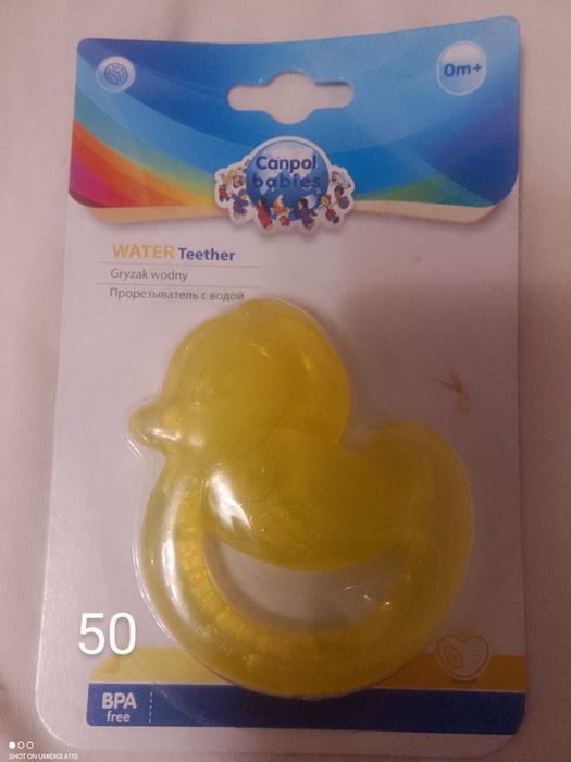 Продам соски та гризуни