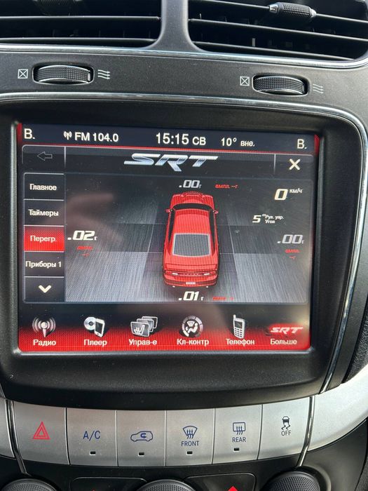 Dodge Journey 2013 року