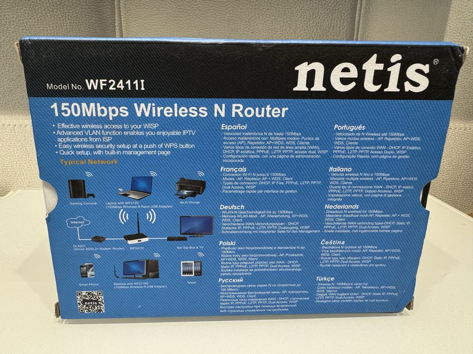 Router Netis WF2411.