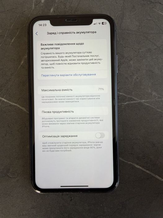 Продам Айфон 11 64 ГБ