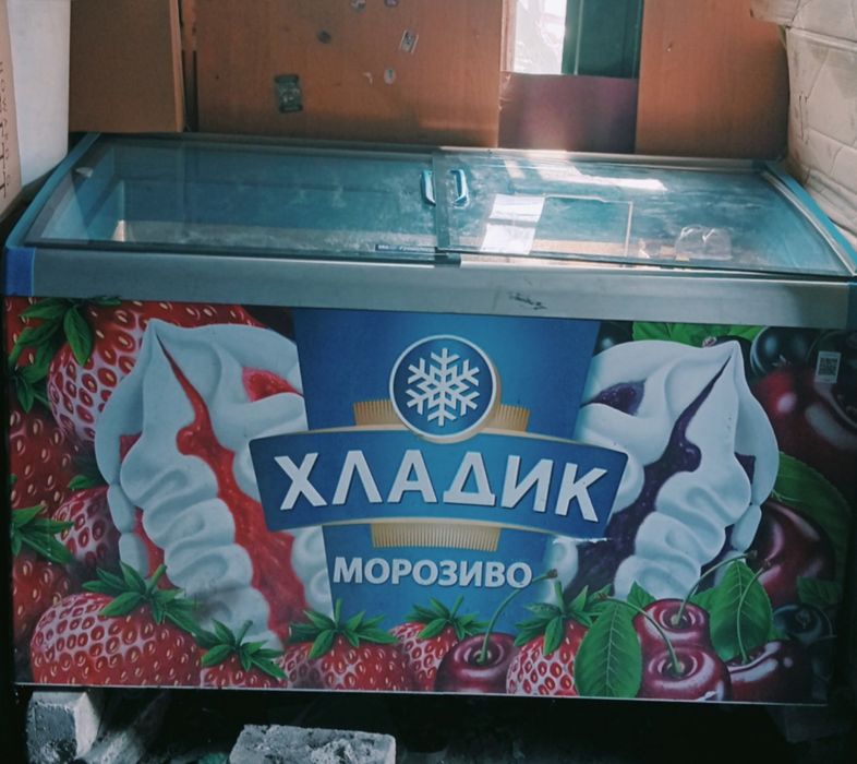 Морозильнье камери 2шт.  6400 и 5400