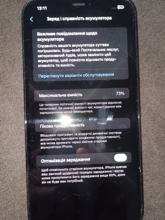 iPhone 12 pro max 128 gb