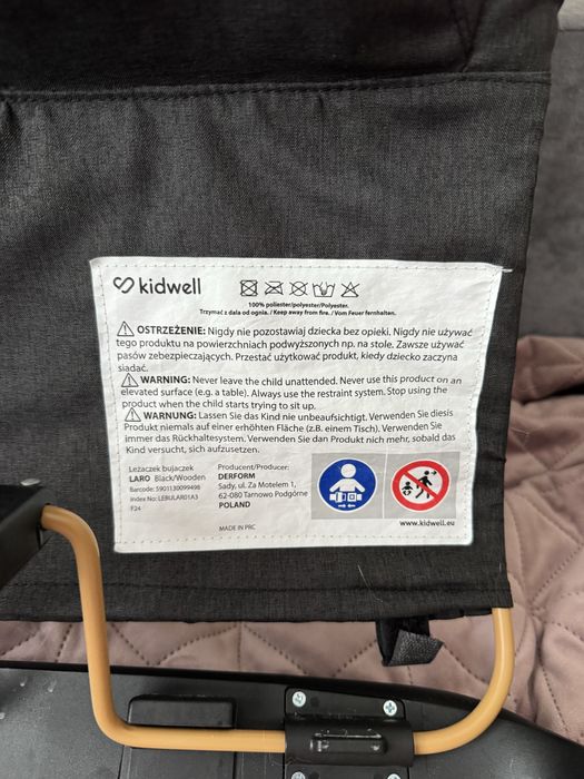 Дитячий шезлонг Kidwell