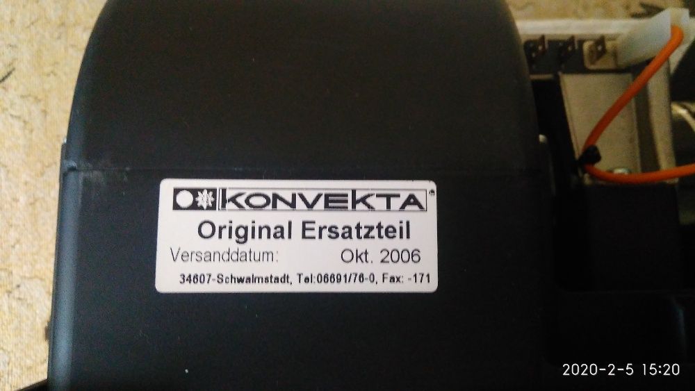 Вентилятор для автобуса