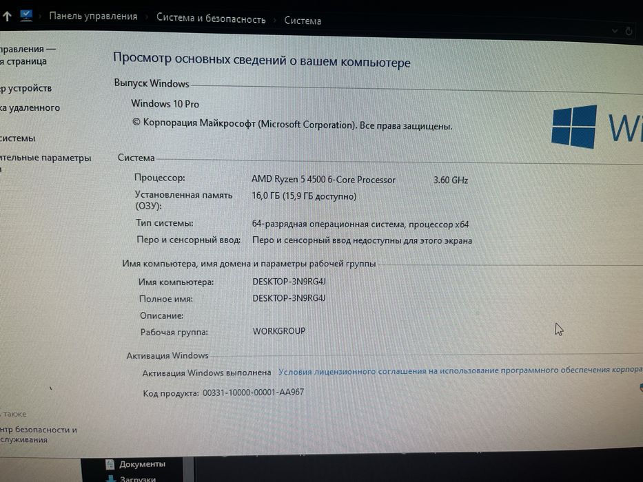 Сверхмощний игровой пк