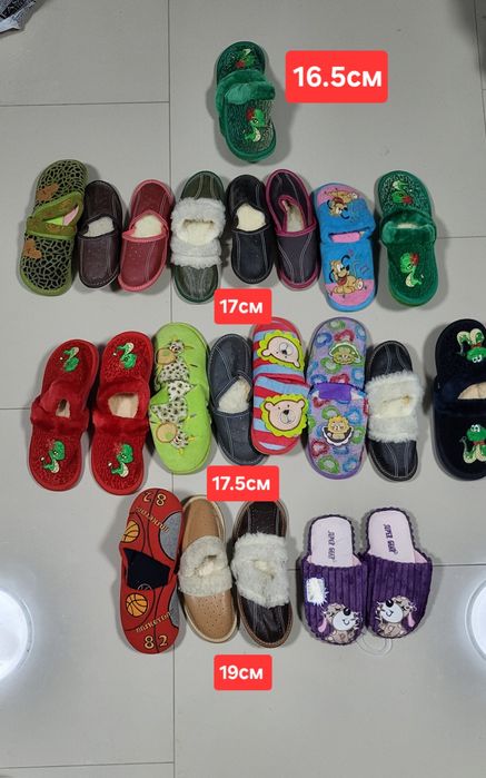 28-33р Розпродаж дитячі тапочки нові