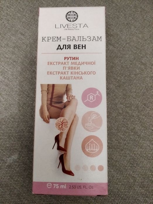 Крем для суставов/вен