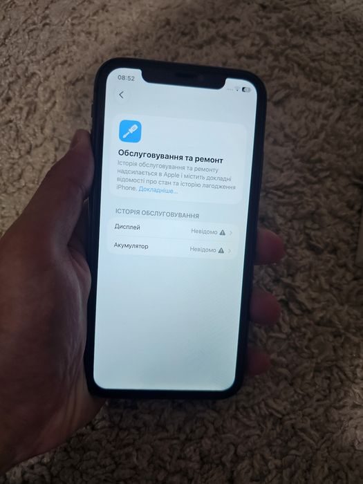 Iphone 11 Neverlock Гарний стан