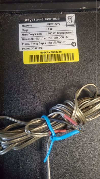 Музцентр  музыкальный центр Samsung LG FB - D163X