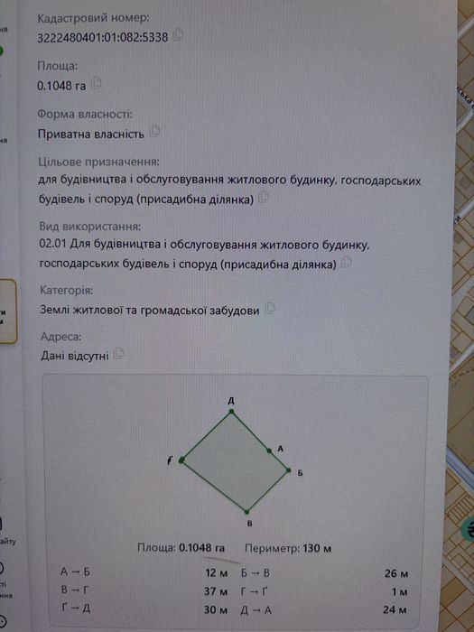 Продам земельну ділянку 10 сот. Білогородка (Шевченков) від власника
