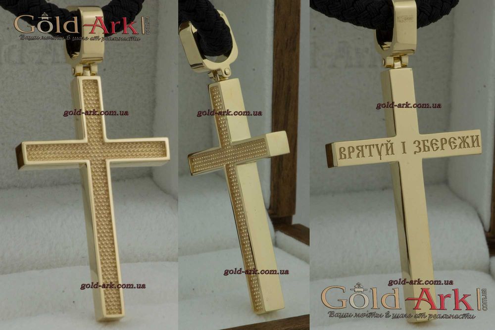Класичний хрест 12 г.