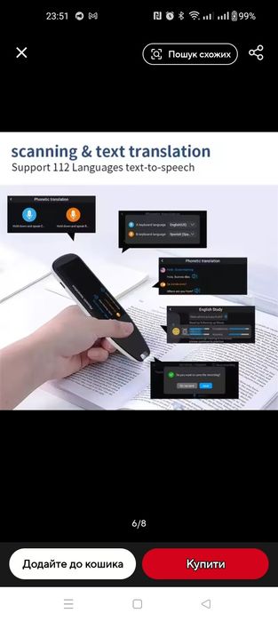 Ручка сканер для переведення vormor X5 Pro з 3,5 дюймовим дисплеєм 150