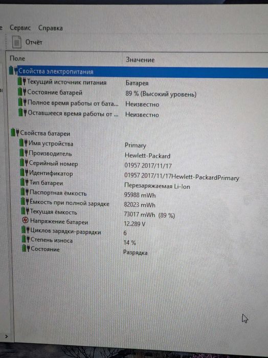 HP ZBOOK 17 G4/FHD IPS/i7-7700hq/P3000 6gb/16Gb ddr4/256m2/win