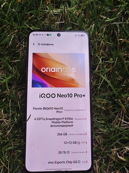 Iqoo neo 10 pro plus+ 12/256