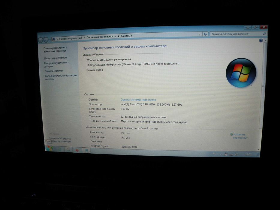 Нетбук Acer eMachines (2Гб DDR3 / 320Гб/ робочий/ сумка)