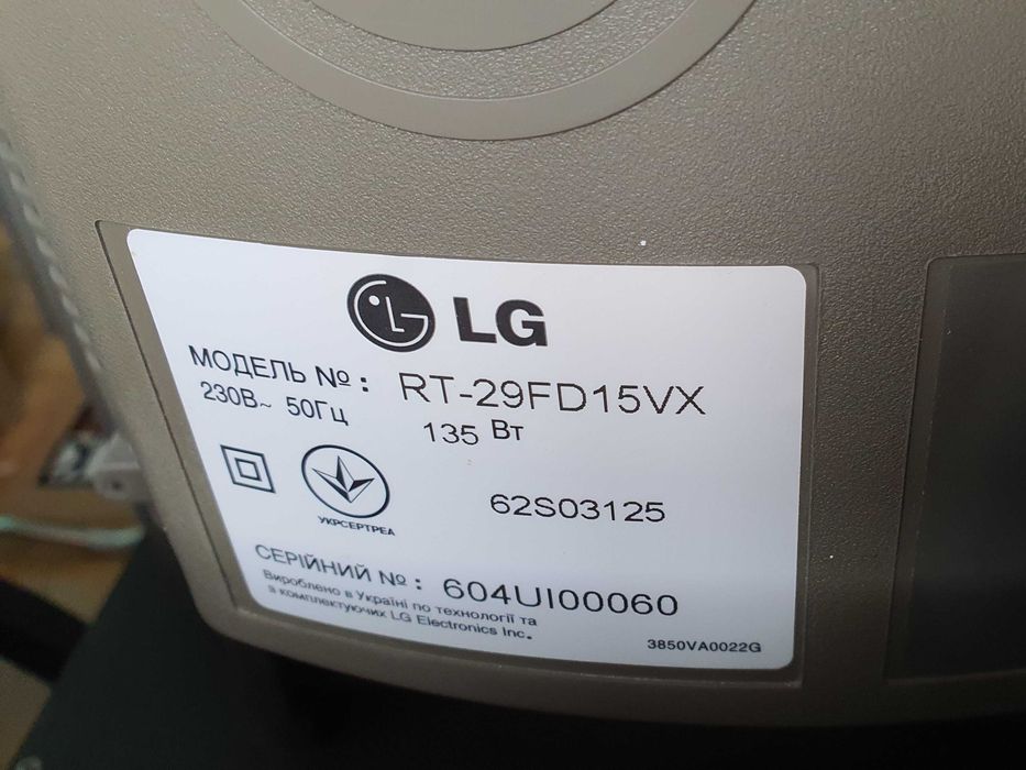 Большой телевизор LG FLATRON (диагональ 29 дюймов) полностью рабочий; с пультом